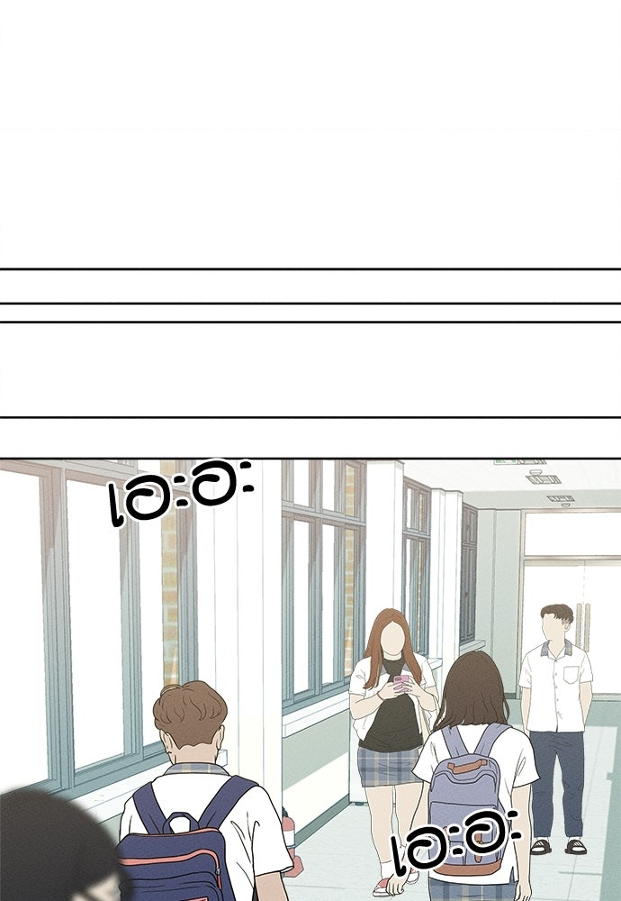 มียอน - หน้า 63