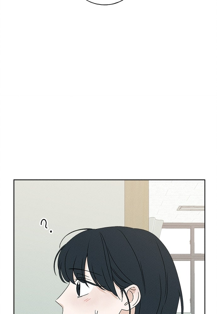 มียอน - หน้า 69
