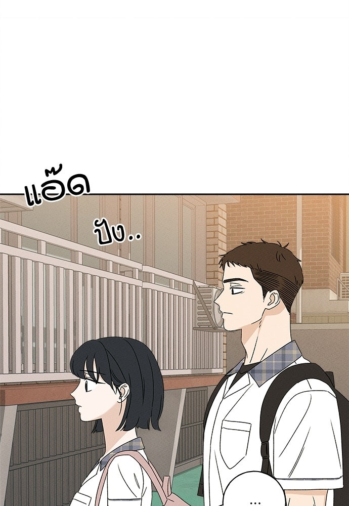 มียอน - หน้า 7
