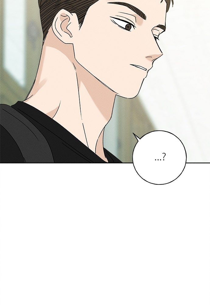 มียอน - หน้า 87