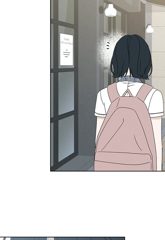 มียอน - หน้า 35