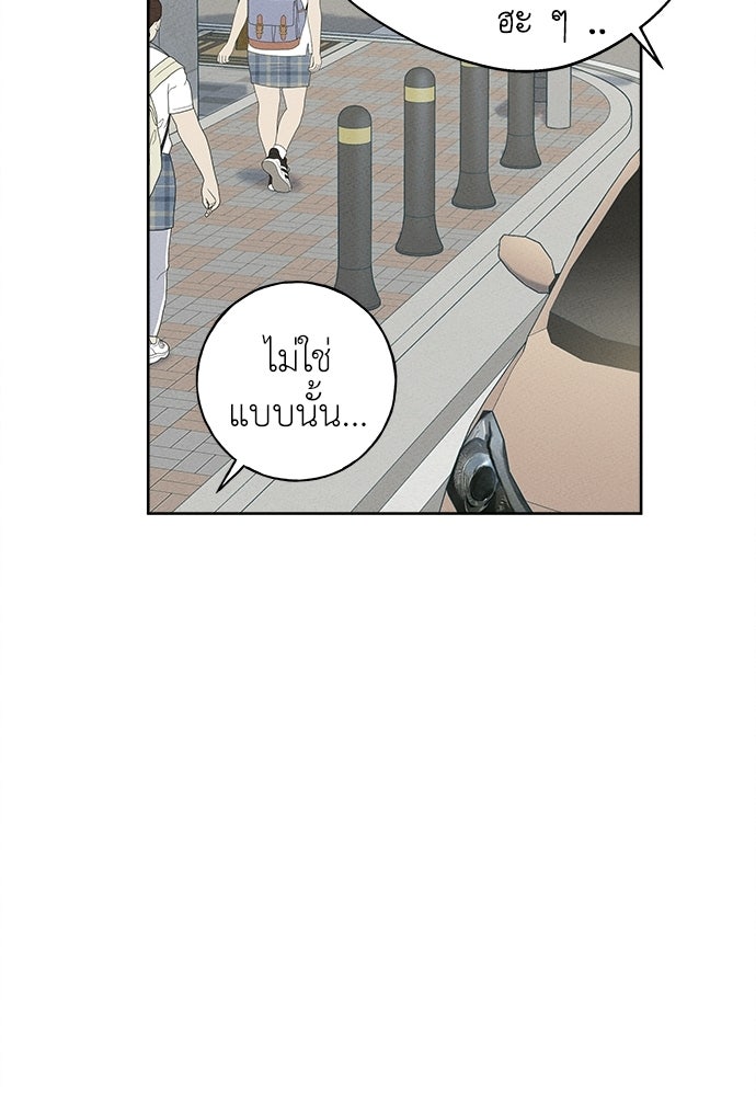 มียอน - หน้า 40