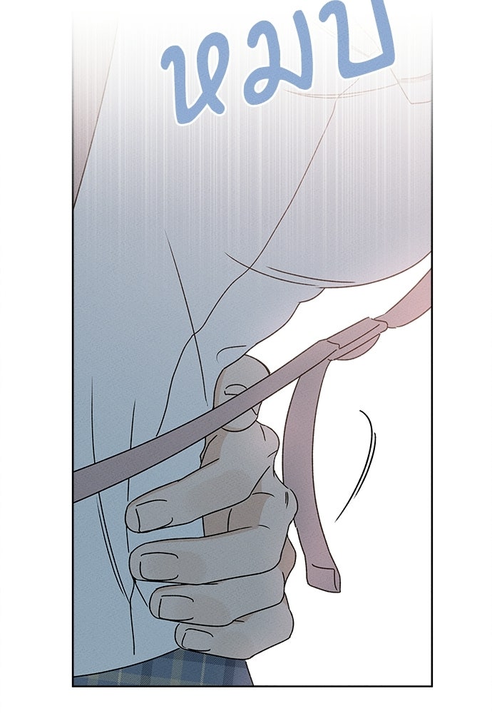 มียอน - หน้า 52