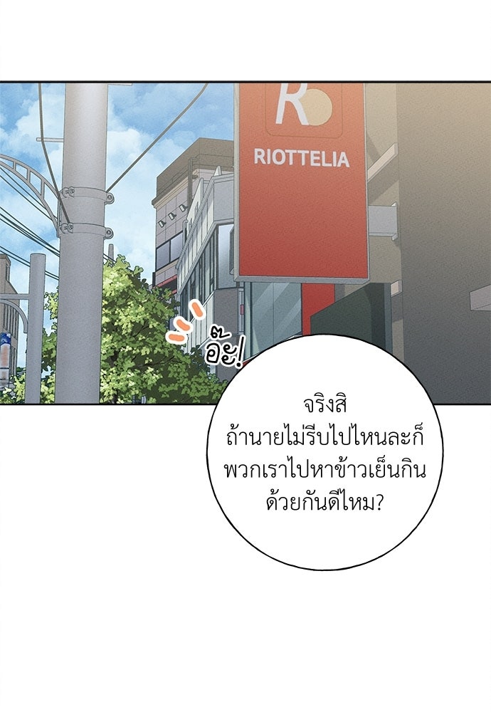 มียอน - หน้า 7