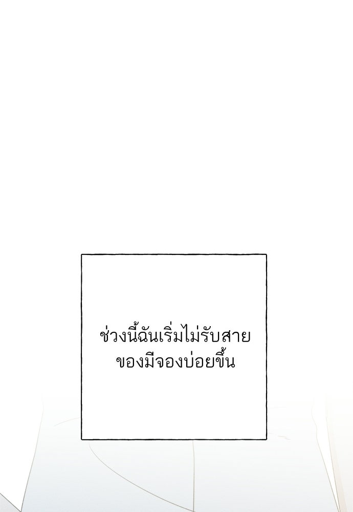 มียอน - หน้า 1