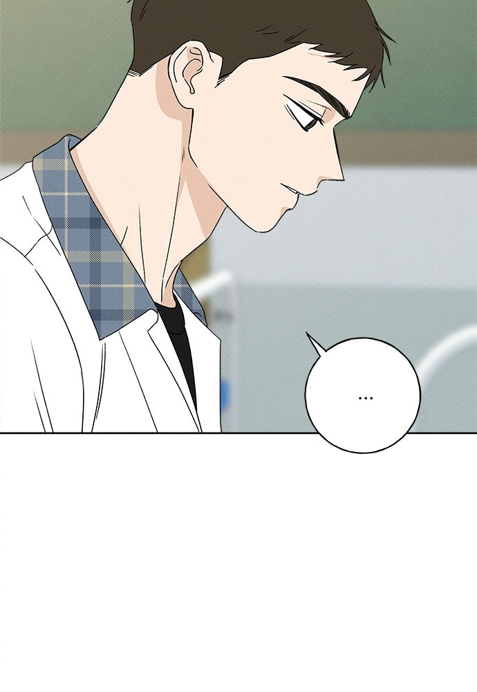 มียอน - หน้า 109
