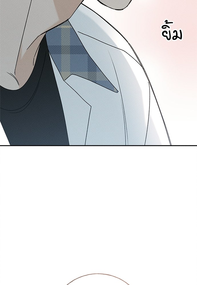 มียอน - หน้า 129
