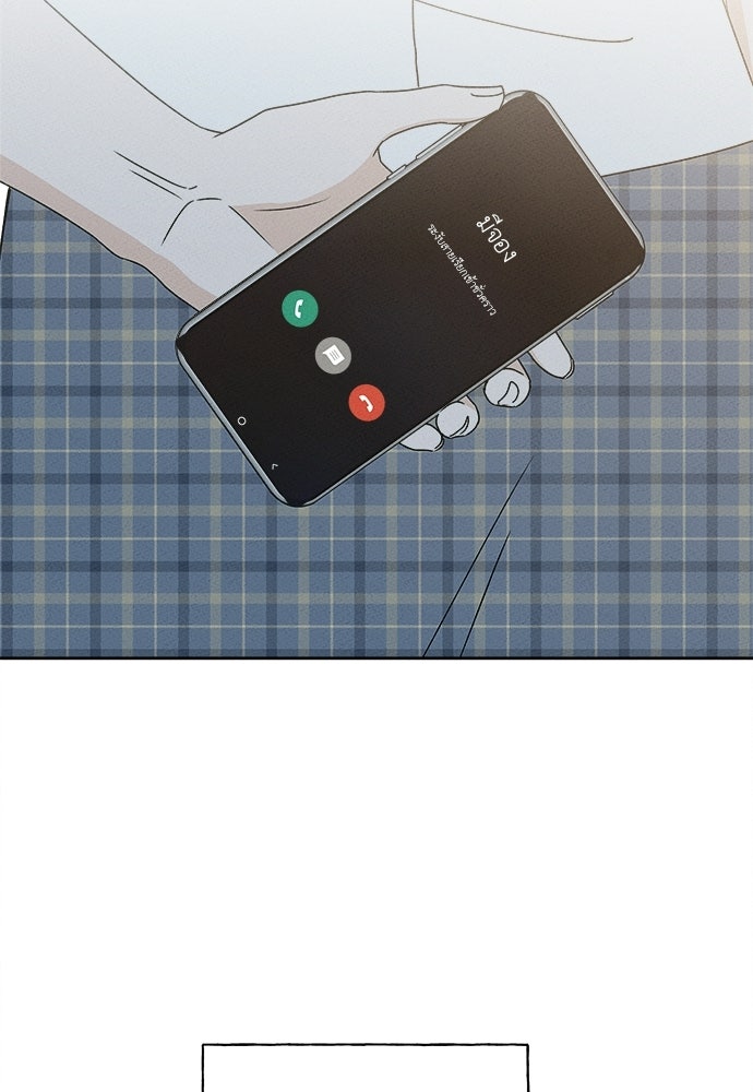 มียอน - หน้า 2