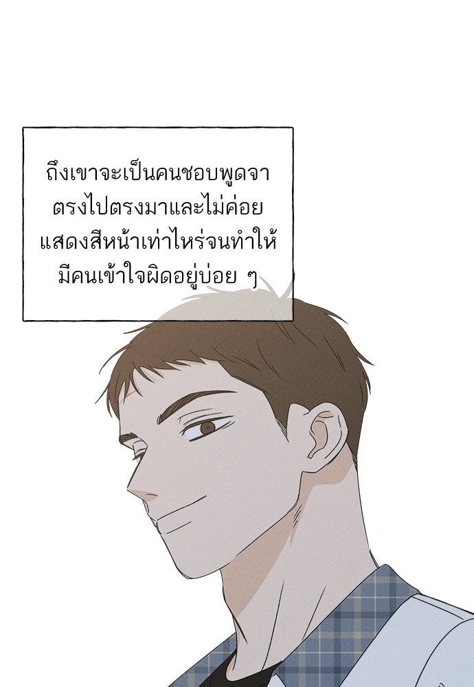 มียอน - หน้า 5