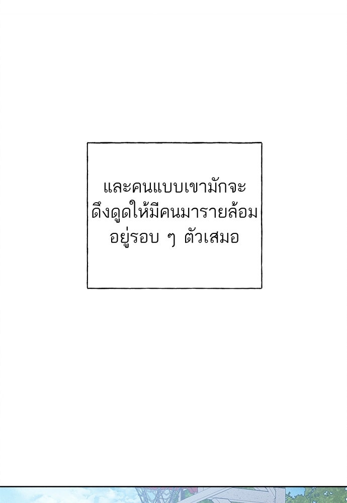มียอน - หน้า 7