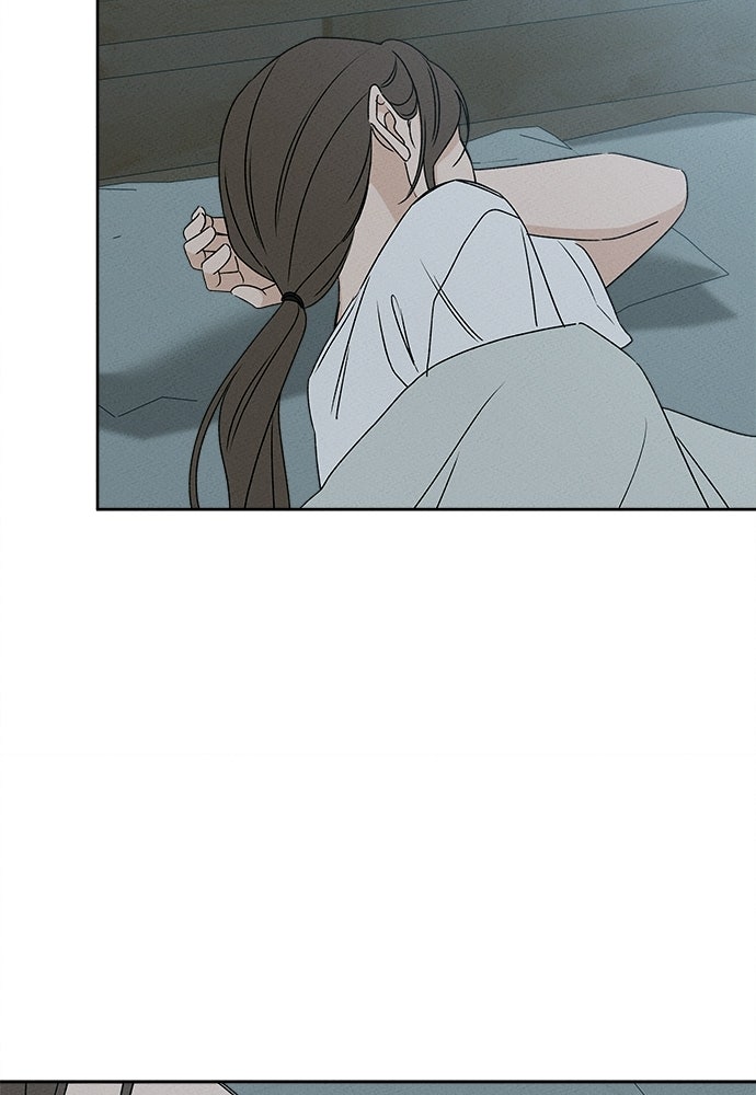 มียอน - หน้า 75
