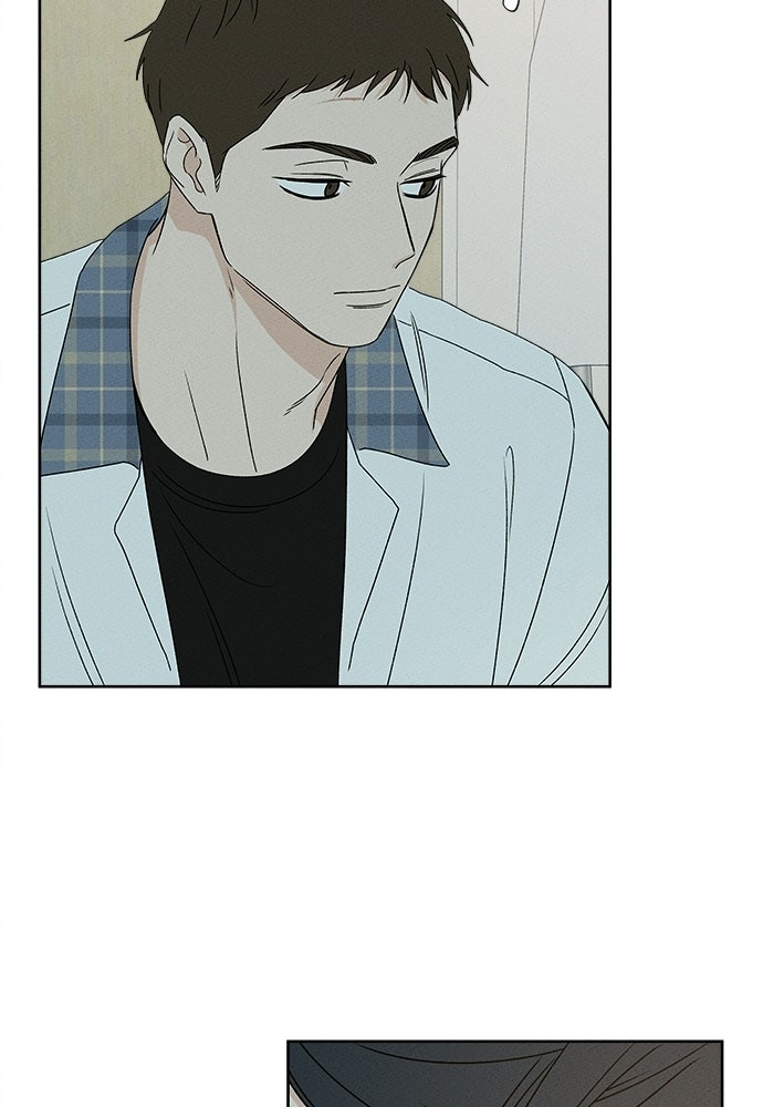 มียอน - หน้า 84