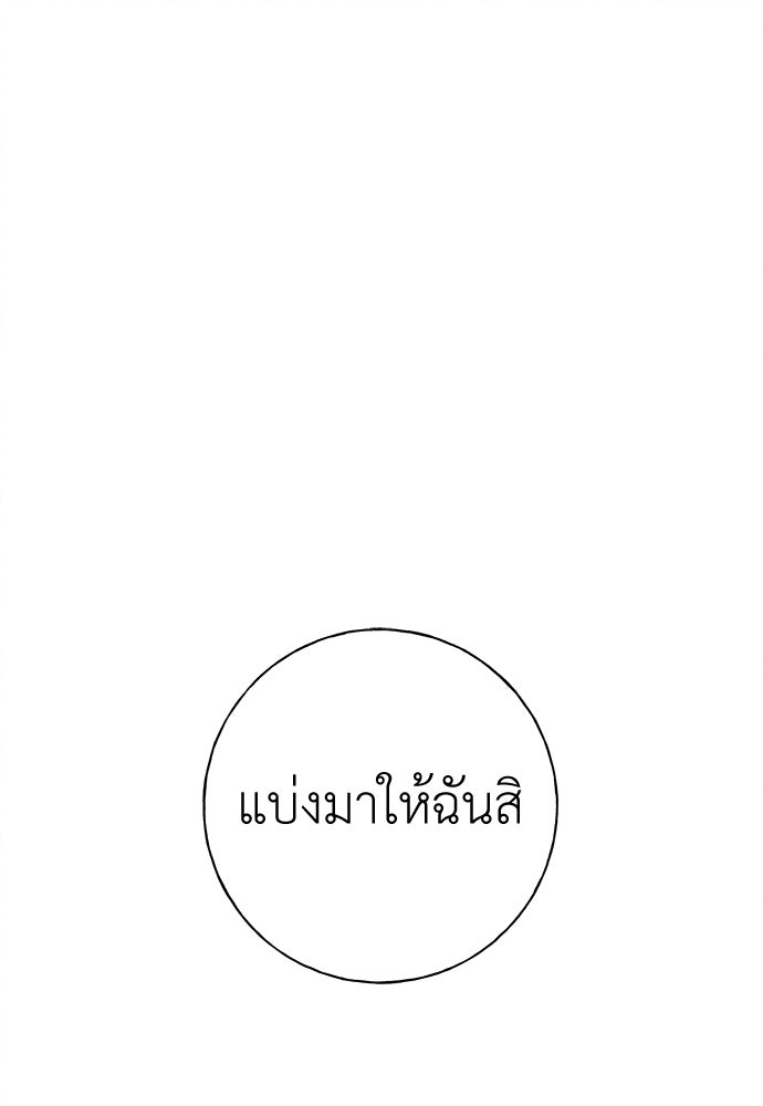 มียอน - หน้า 1