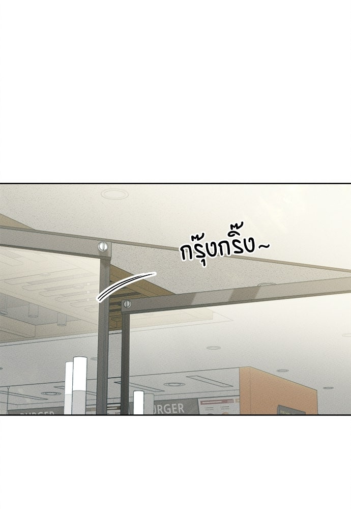 มียอน - หน้า 129