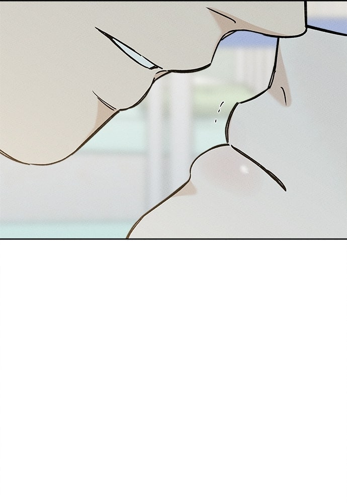 มียอน - หน้า 3