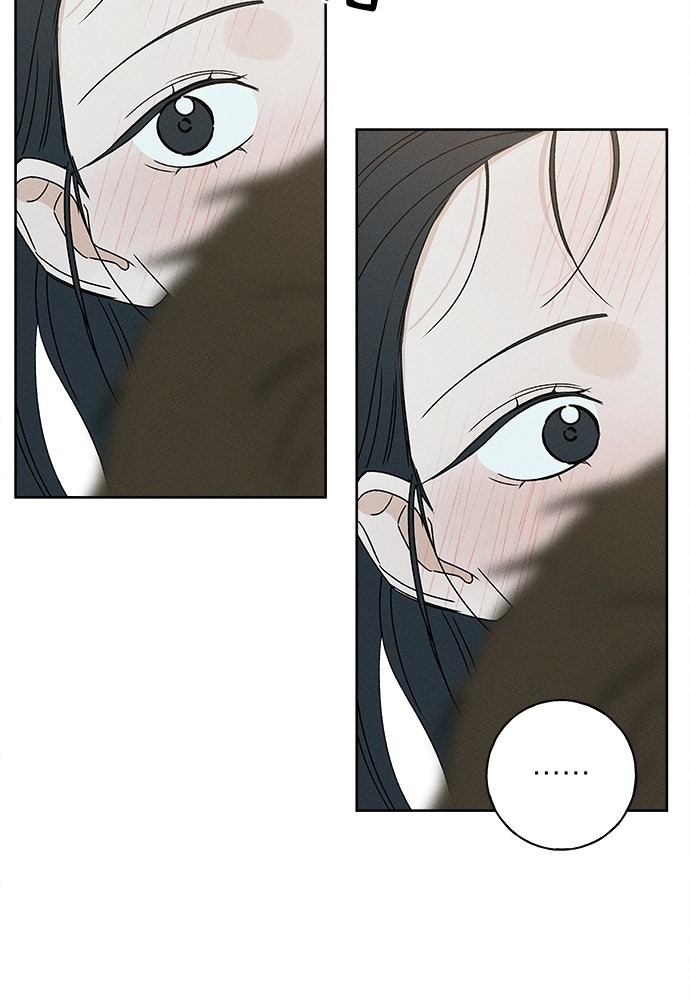 มียอน - หน้า 8
