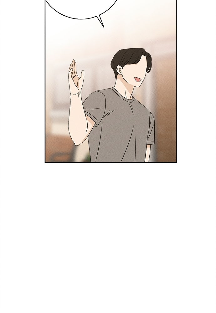 มียอน - หน้า 83