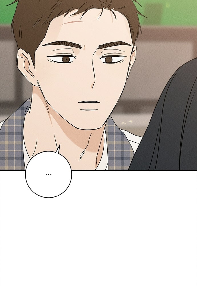 มียอน - หน้า 96