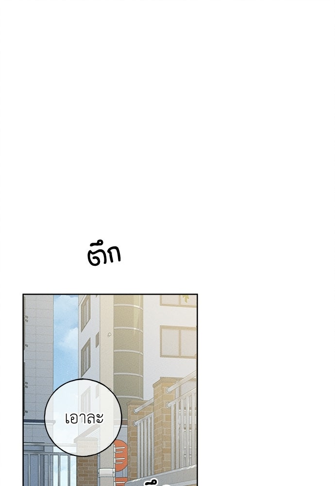 มียอน - หน้า 1
