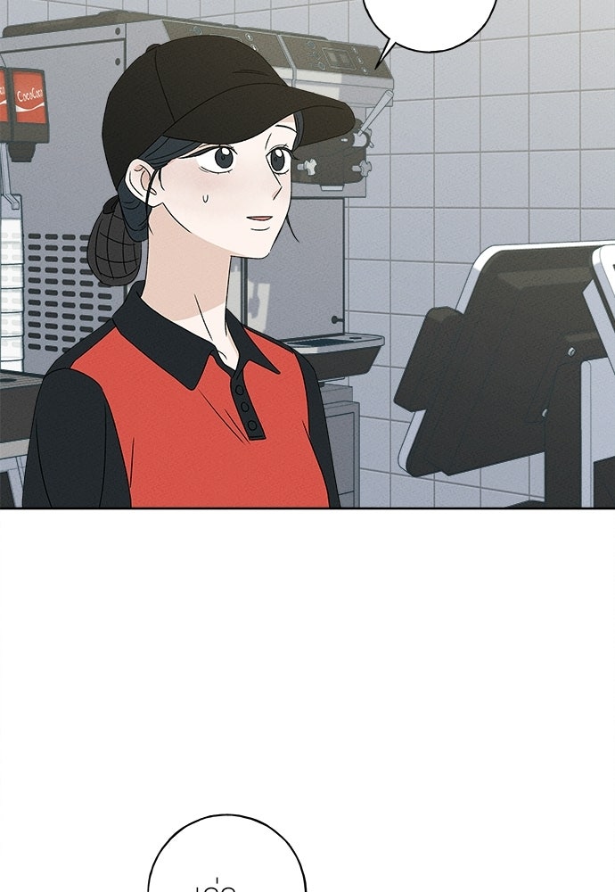 มียอน - หน้า 105