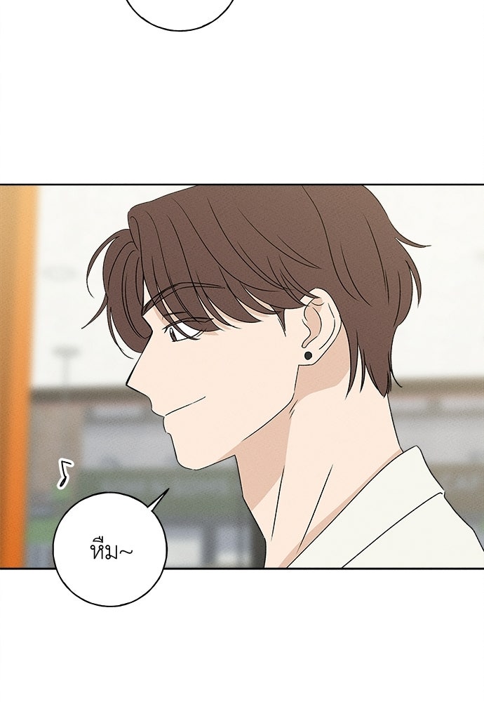มียอน - หน้า 115