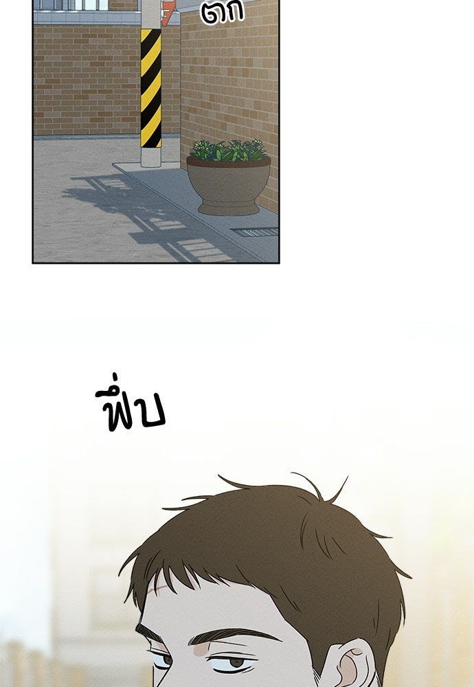 มียอน - หน้า 2