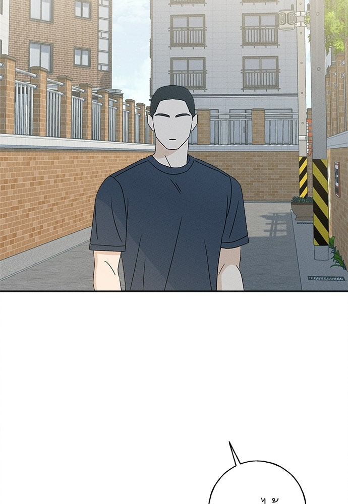 มียอน - หน้า 33