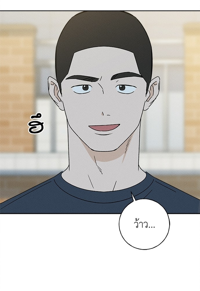 มียอน - หน้า 6