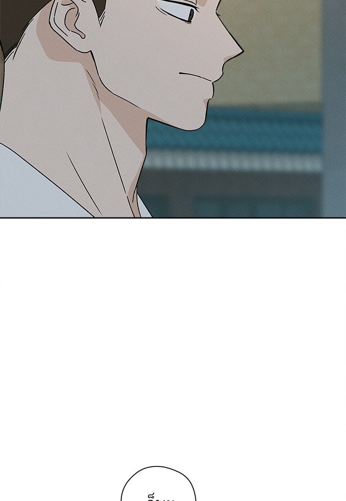มียอน - หน้า 73