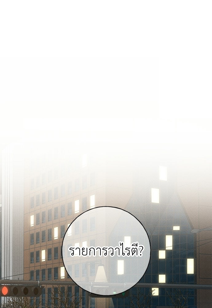 มียอน - หน้า 1