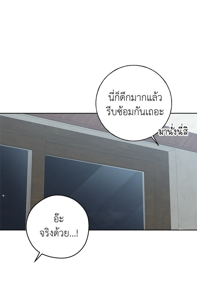 มียอน - หน้า 30