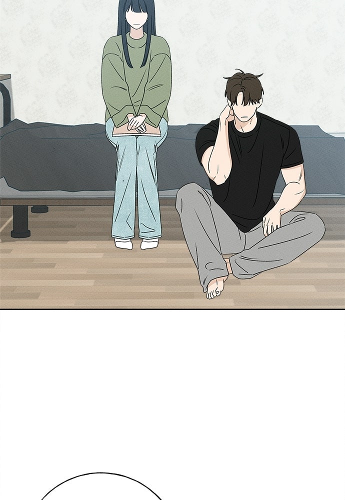 มียอน - หน้า 33