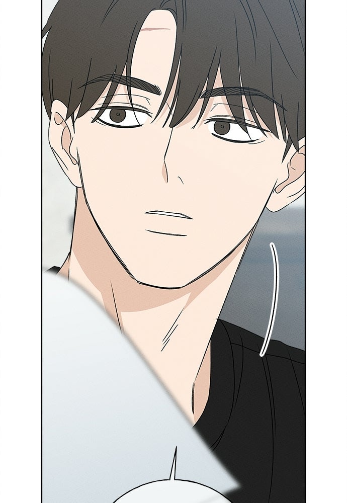 มียอน - หน้า 42