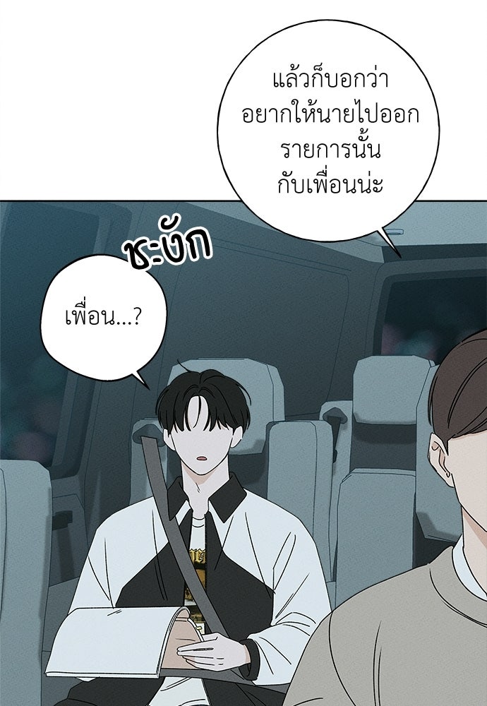 มียอน - หน้า 7
