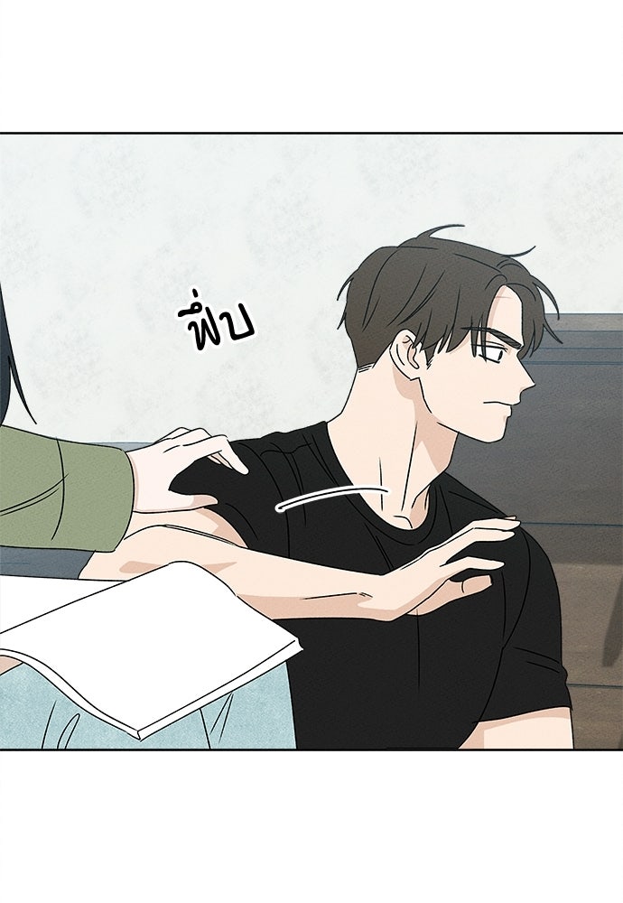 มียอน - หน้า 96