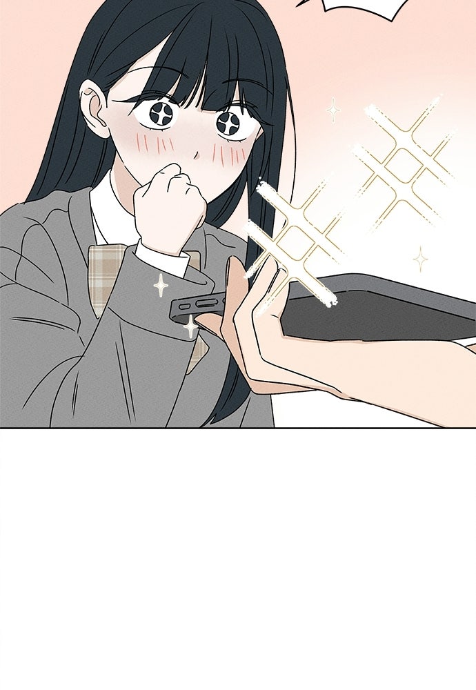 มียอน - หน้า 33