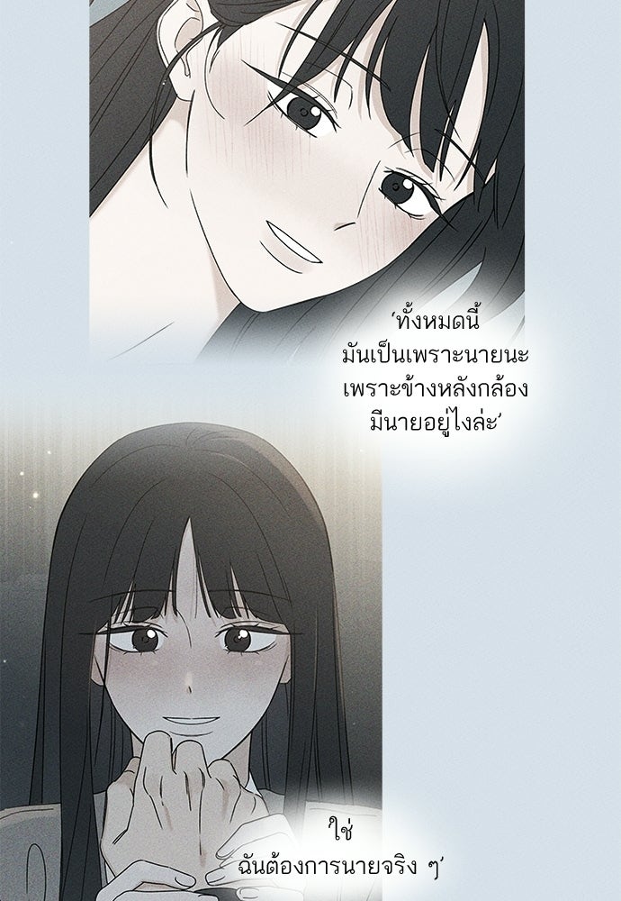 มียอน - หน้า 46
