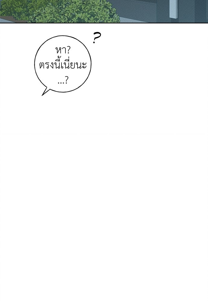 มียอน - หน้า 63