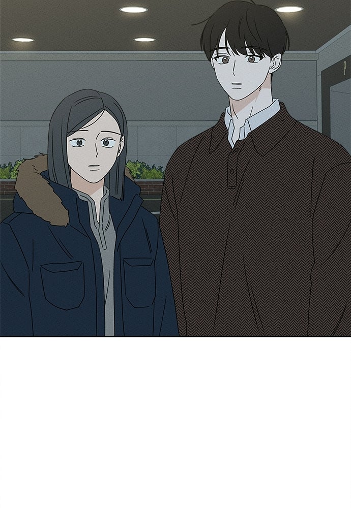 มียอน - หน้า 98