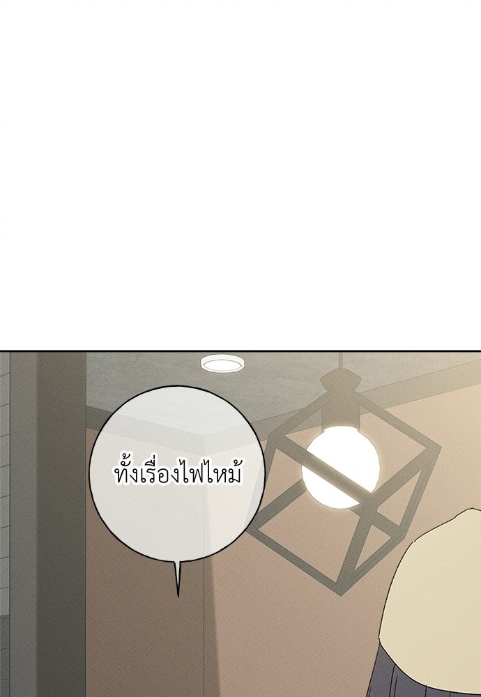 มียอน - หน้า 1