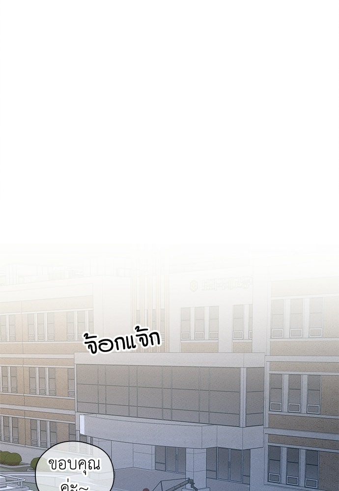 มียอน - หน้า 17