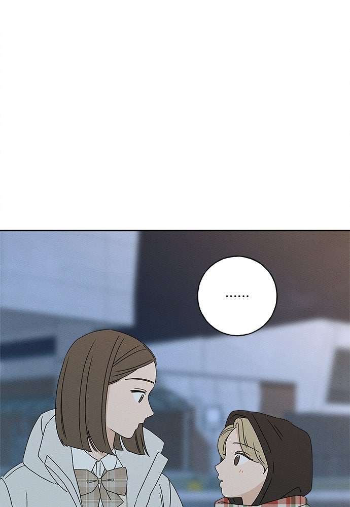 มียอน - หน้า 29
