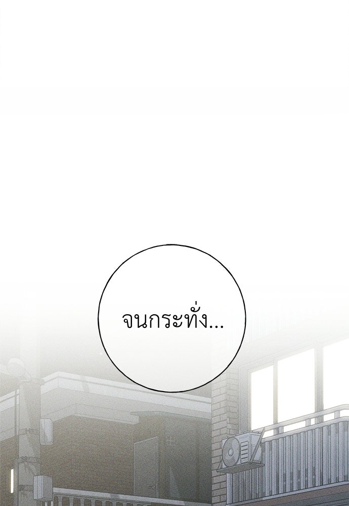 มียอน - หน้า 39