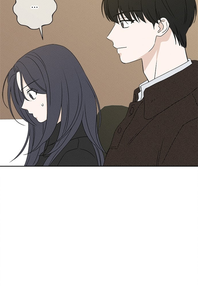 มียอน - หน้า 46