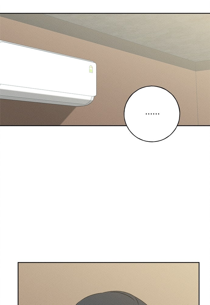 มียอน - หน้า 47