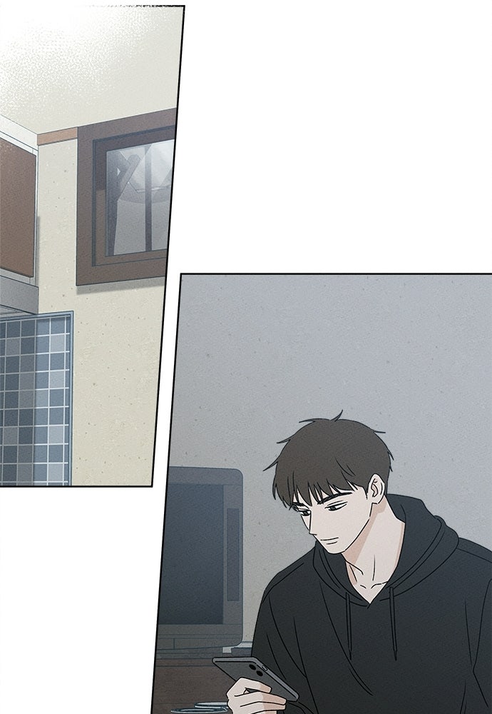 มียอน - หน้า 82