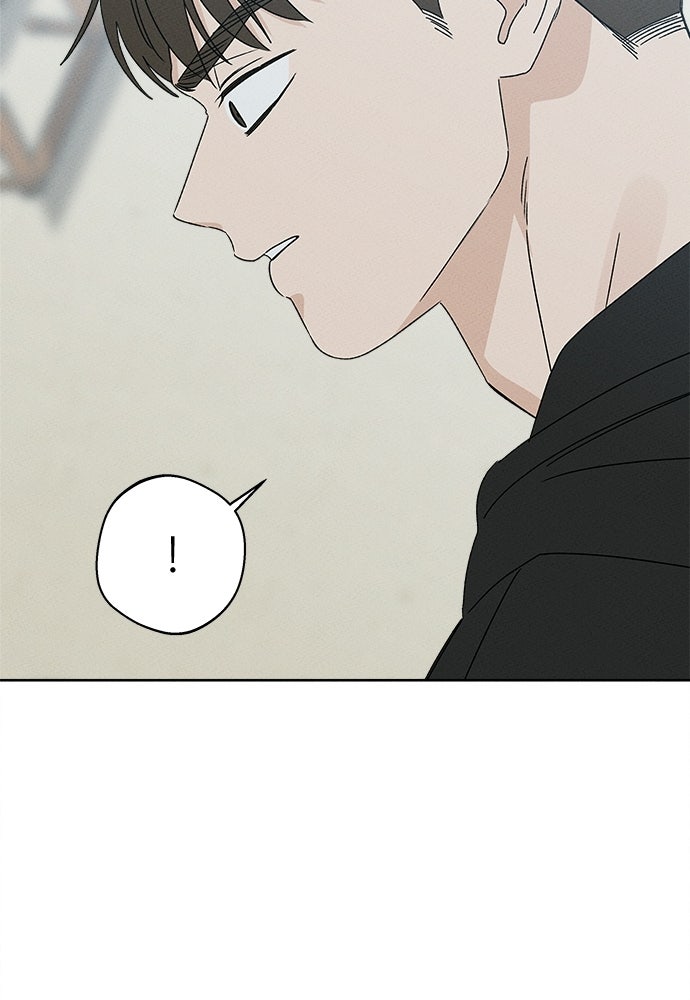 มียอน - หน้า 97