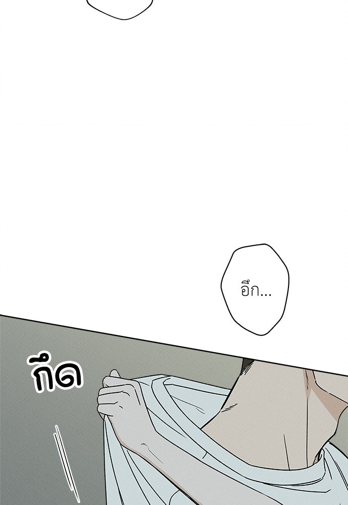 มียอน - หน้า 16