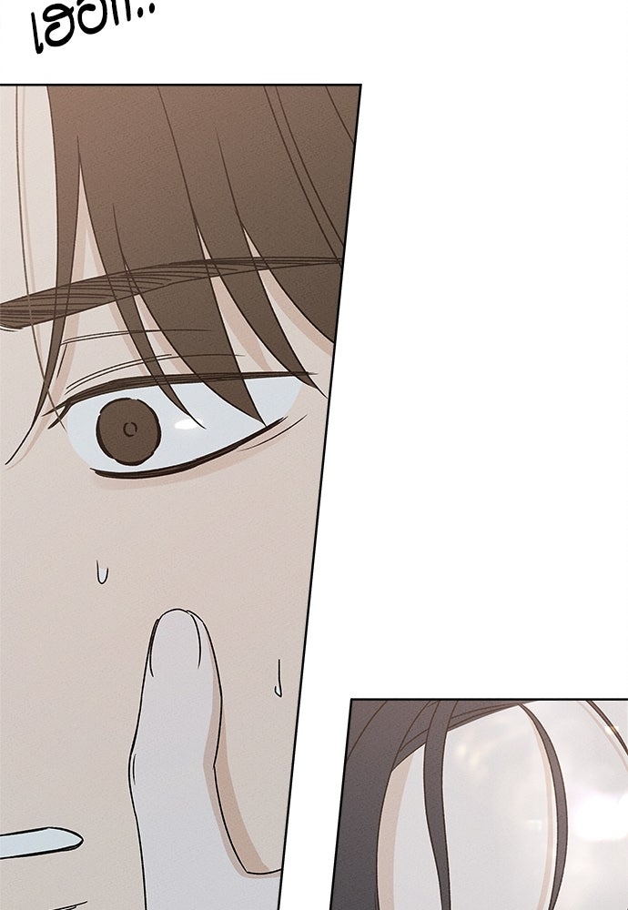 มียอน - หน้า 17
