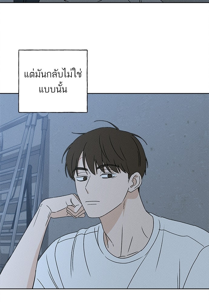 มียอน - หน้า 39